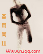 蓄意勾引